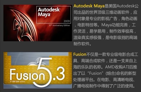 動漫游戲設計師課程設置
