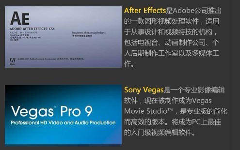 動漫游戲設計師課程設置