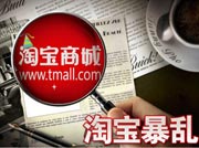 盤點(diǎn)2011年十大IT界大事件