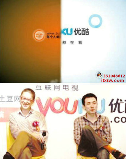 優酷收購土豆
