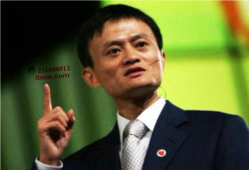 電子商務(wù)前景馬云