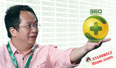 周鴻祎談IT創業